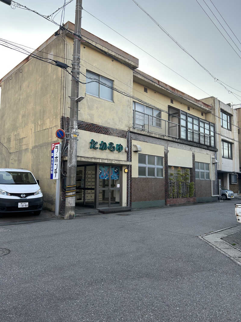 モハメドサラリーマンさんのたから湯のサ活写真