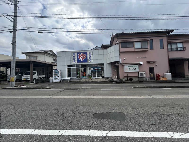 モハメドサラリーマンさんの開発鉱泉のサ活写真