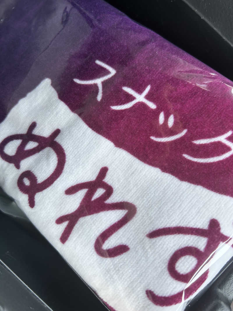 モハメドサラリーマンさんのスパ・アルプスのサ活写真