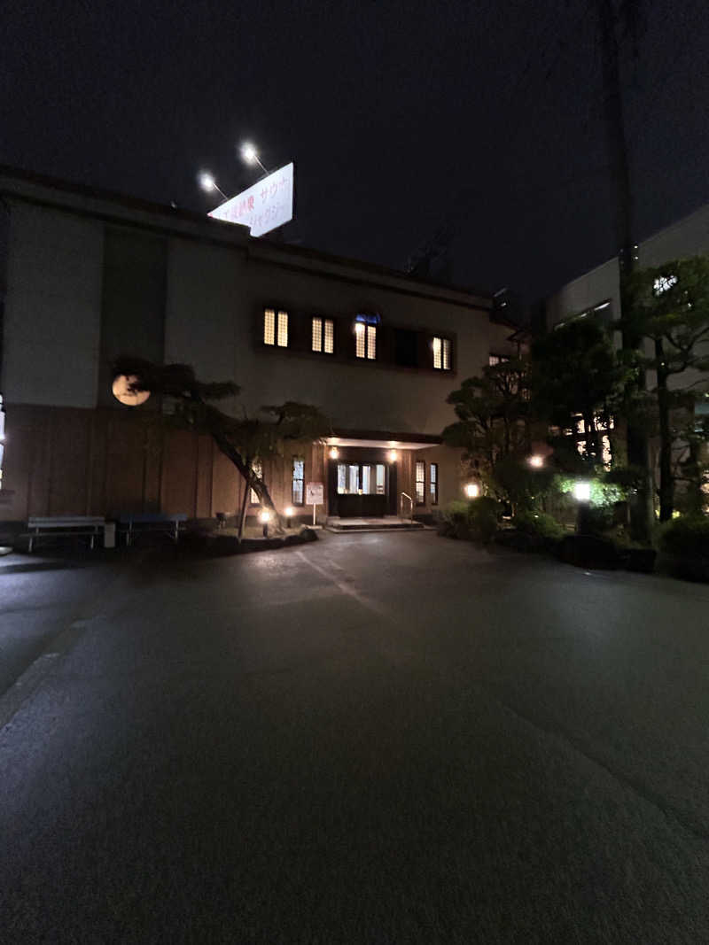 モハメドサラリーマンさんのいなり鉱泉のサ活写真