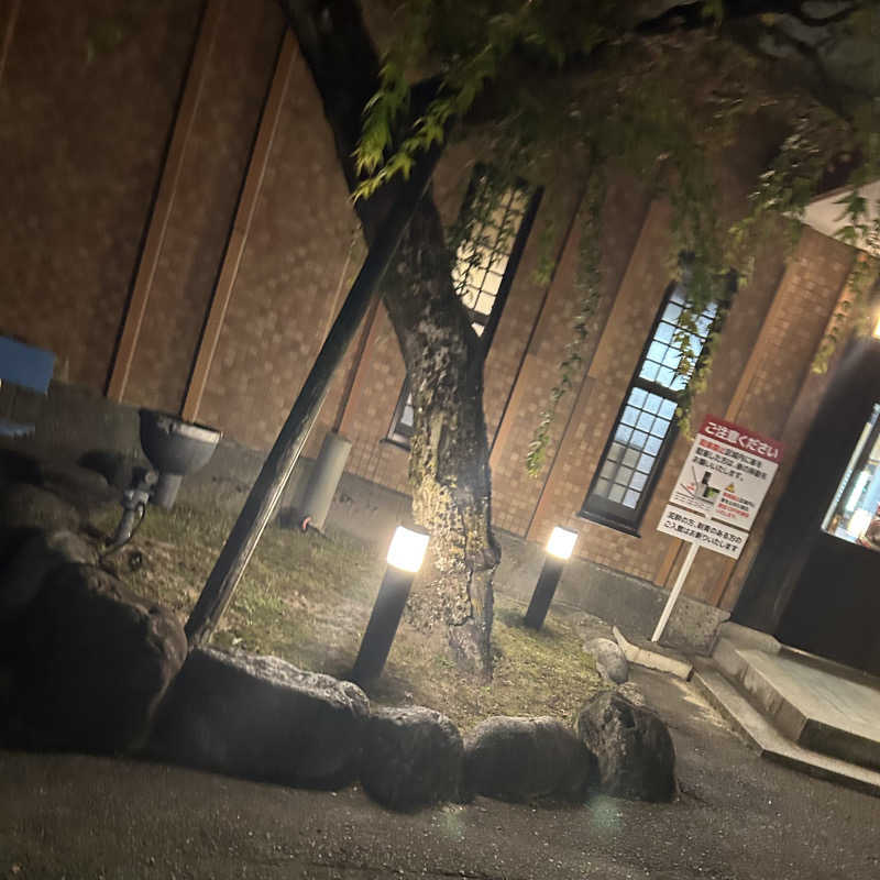 モハメドサラリーマンさんのいなり鉱泉のサ活写真