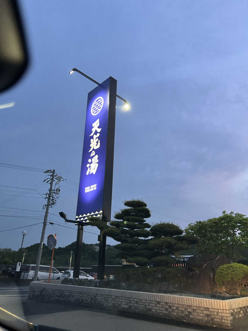 モハメドサラリーマンさんのSAUNA RESORT 天光の湯のサ活写真