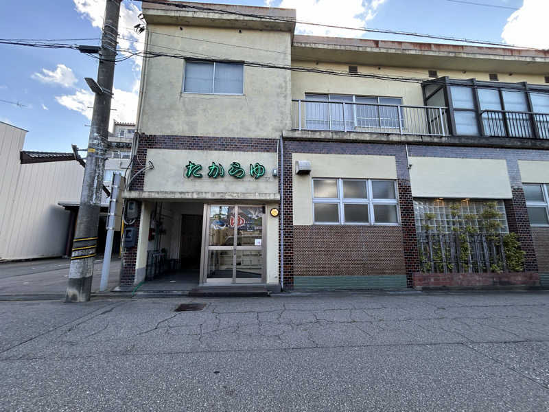 モハメドサラリーマンさんのたから湯のサ活写真