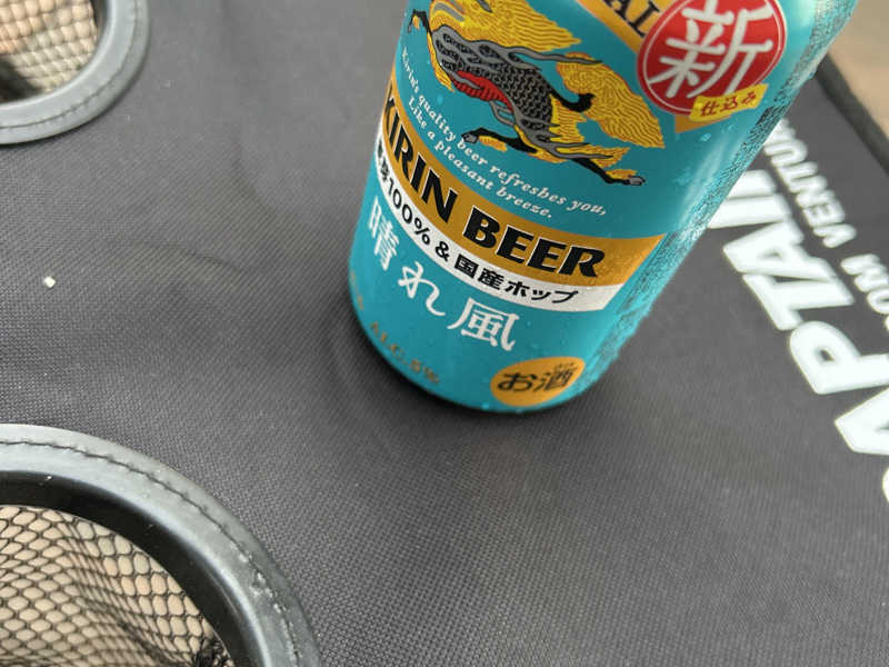 晴れ風