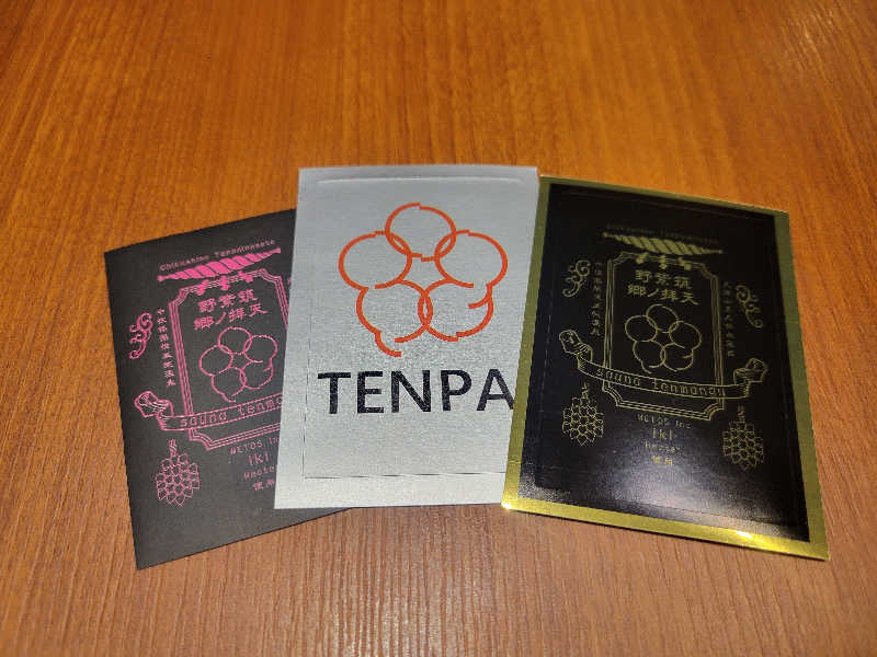 chikakunisumitaiさんの筑紫野 天拝の郷のサ活写真