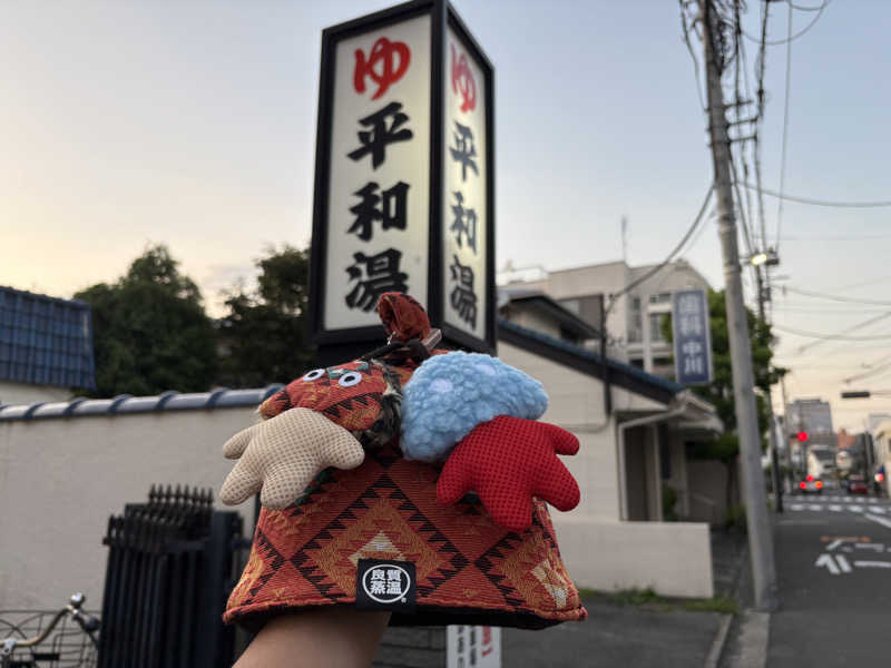 YUYAさんの平和湯のサ活写真