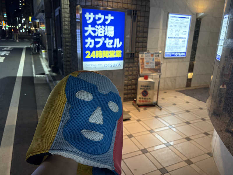 YUYAさんのカプセルイン大塚のサ活写真