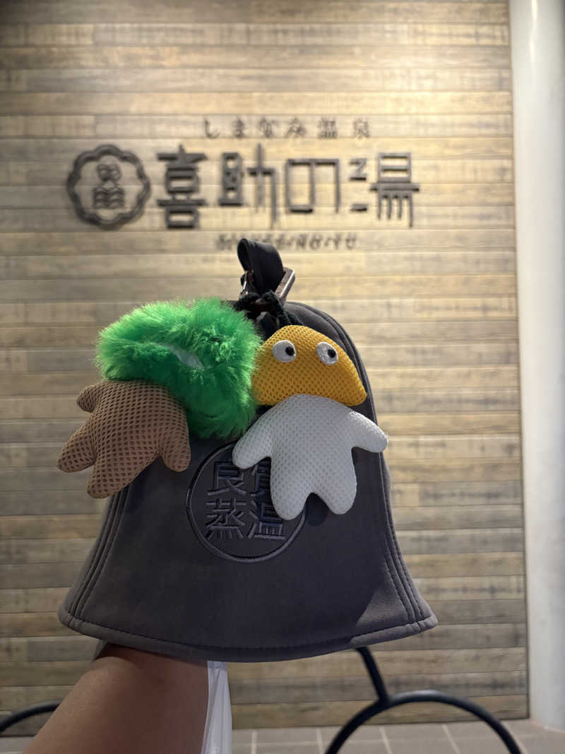 YUYAさんのしまなみ温泉 喜助の湯のサ活写真