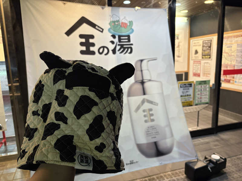 YUYAさんの湯乃泉 草加健康センターのサ活写真