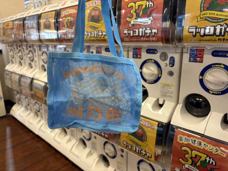 YUYAさんの湯乃泉 草加健康センターのサ活写真