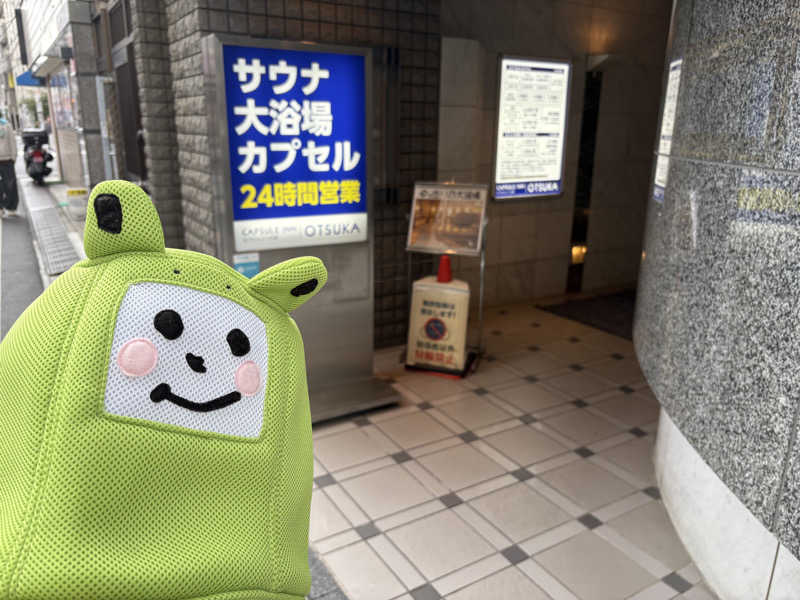 YUYAさんのカプセルイン大塚のサ活写真