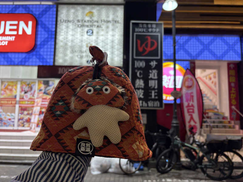 YUYAさんの上野ステーションホステル オリエンタル2のサ活写真