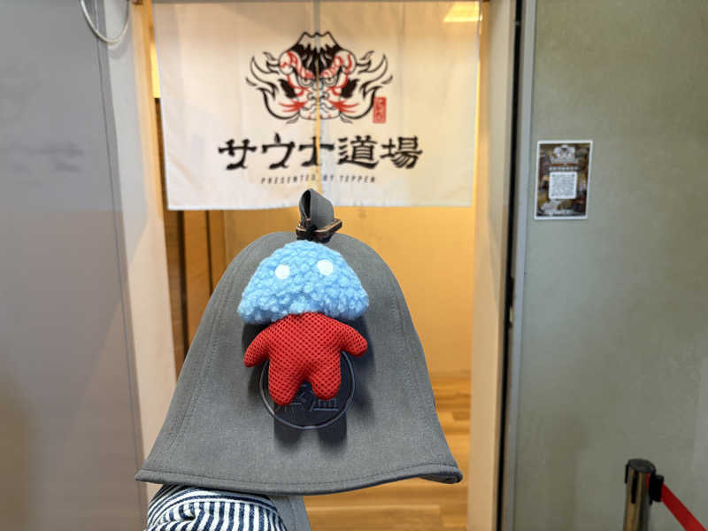 YUYAさんのサウナ道場のサ活写真