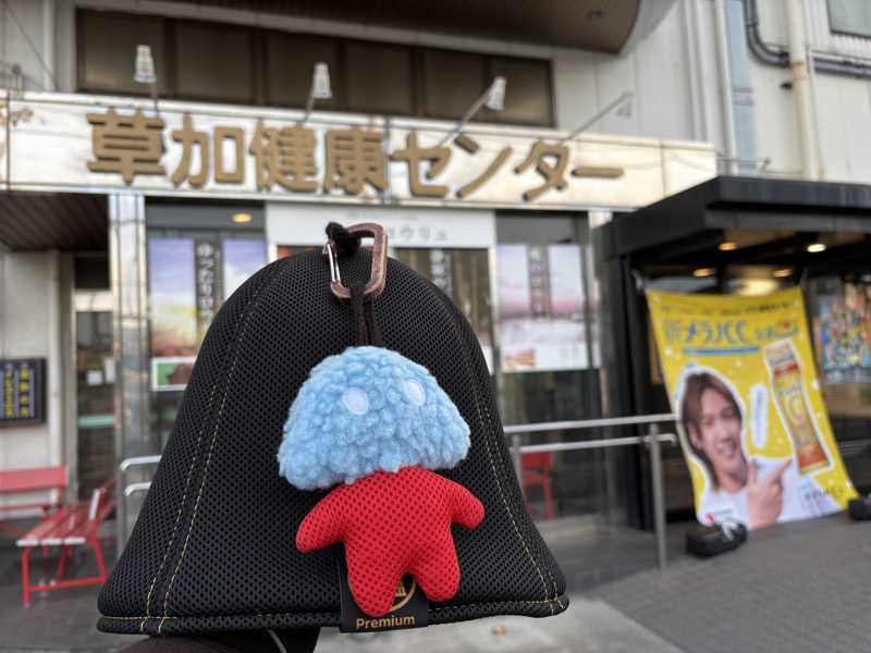 YUYAさんの湯乃泉 草加健康センターのサ活写真