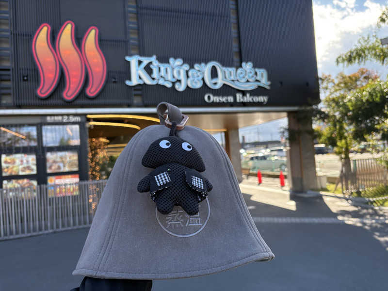 YUYAさんの温泉バルコニー キング&クイーンのサ活写真