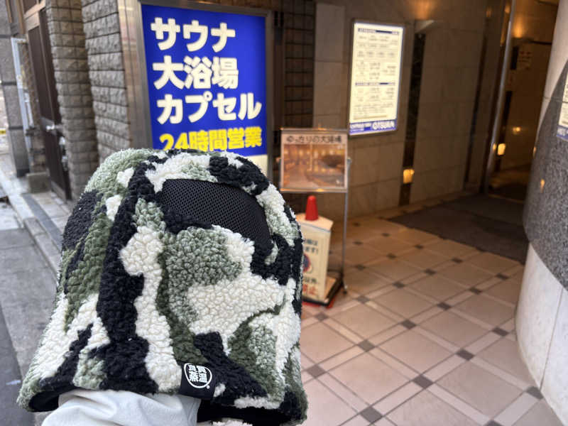 YUYAさんのカプセルイン大塚のサ活写真