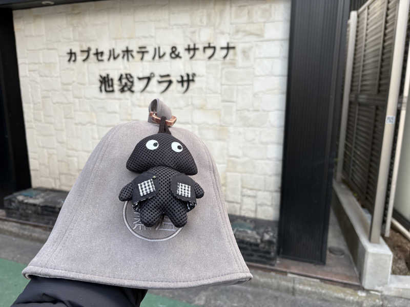 YUYAさんのカプセルホテル&サウナ 池袋プラザのサ活写真