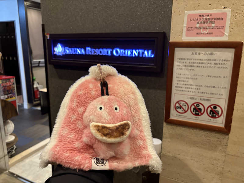 YUYAさんのサウナリゾートオリエンタル赤坂のサ活写真