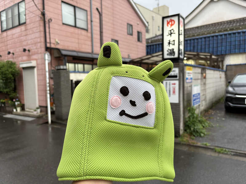 YUYAさんの平和湯のサ活写真