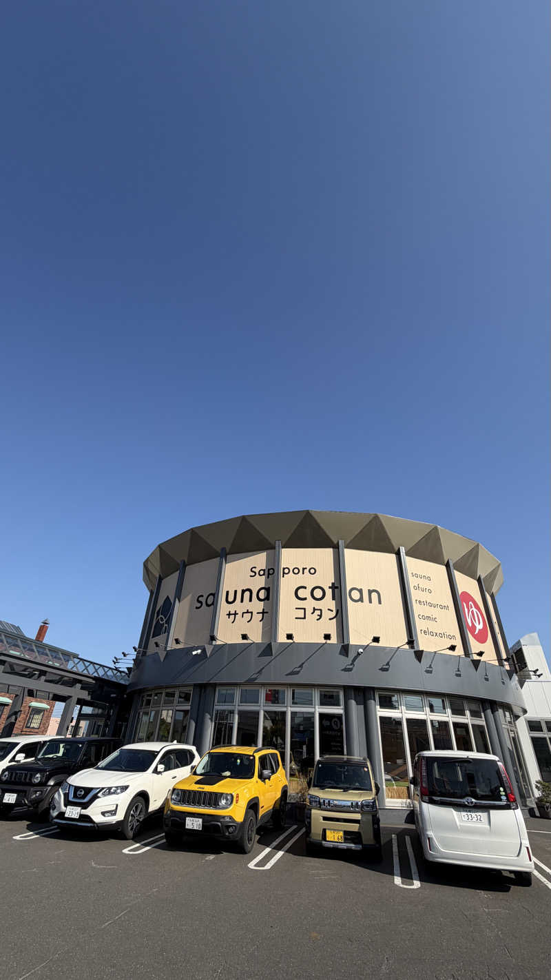 CANTALOWさんのサウナコタンサッポロのサ活写真