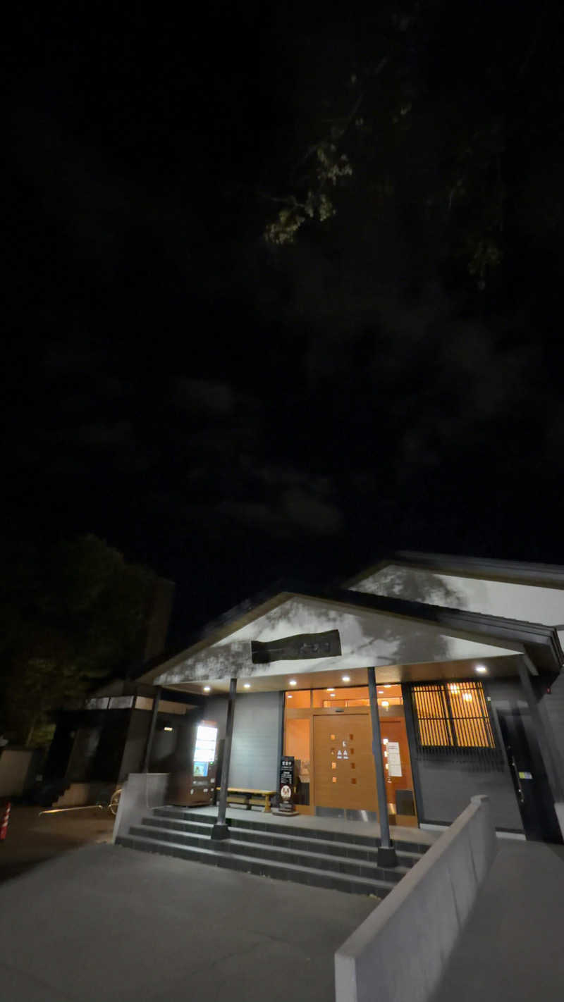 CANTALOWさんのオベリベリ温泉 水光園のサ活写真