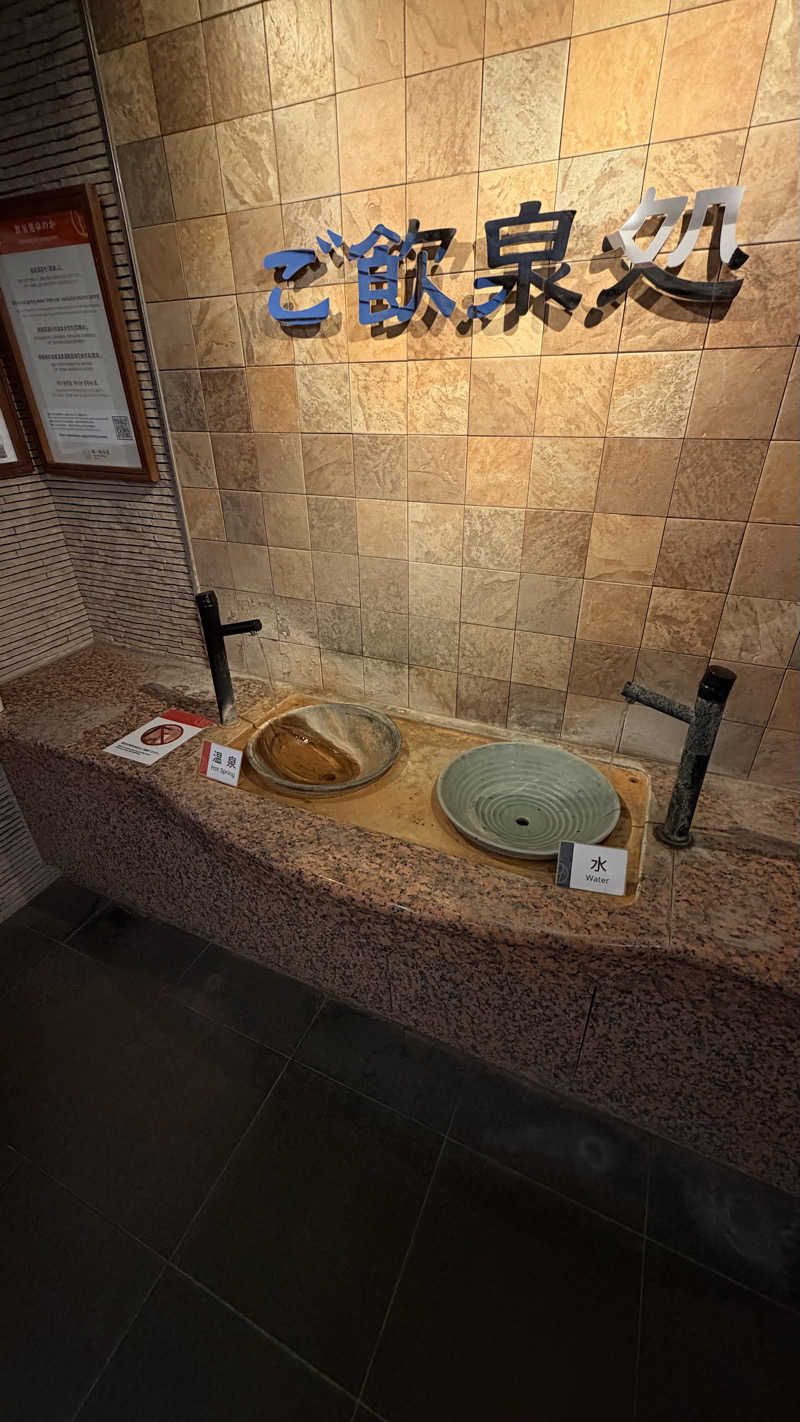 CANTALOWさんの第一滝本館のサ活写真