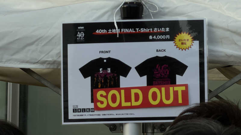 CANTALOWさんのおふろcafé utataneのサ活写真