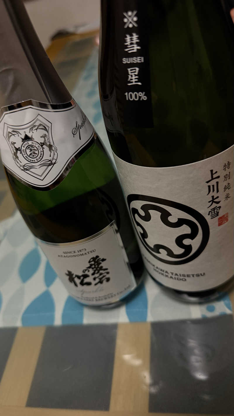 CANTALOWさんのえにわ温泉ほのかのサ活写真