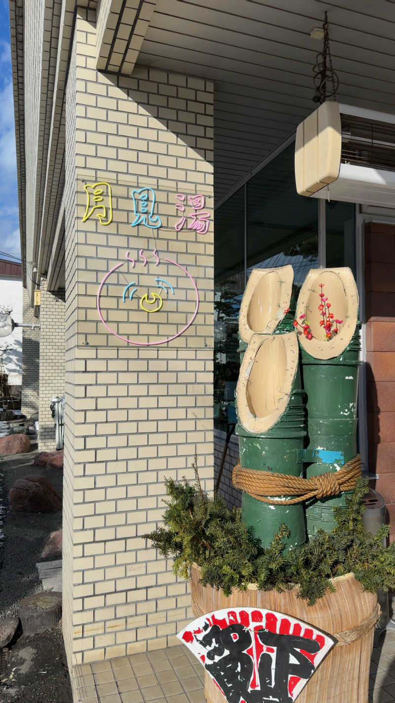 CANTALOWさんの月見湯のサ活写真