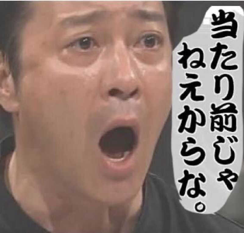 CANTALOWさんの鶴の湯のサ活写真