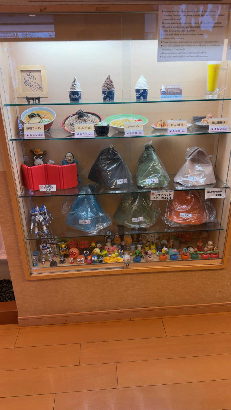 CANTALOWさんの千歳乃湯えんのサ活写真