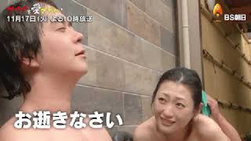 CANTALOWさんのPOT SAUNA(HOTEL POTMUM)のサ活写真