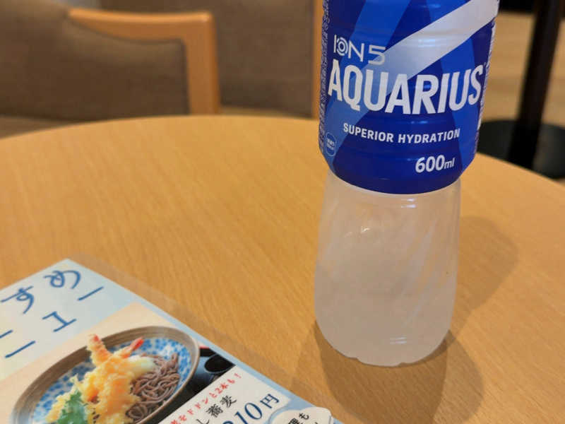 アクエリアス