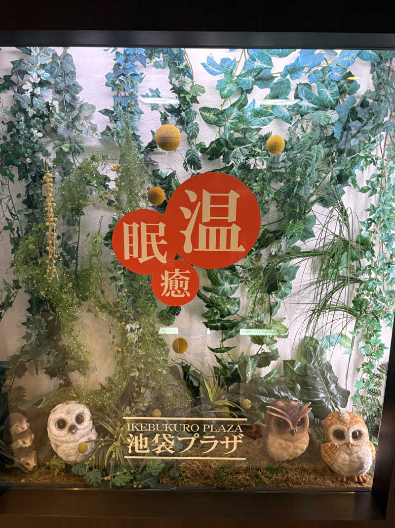 Kuwaさんのカプセルホテル&サウナ 池袋プラザのサ活写真