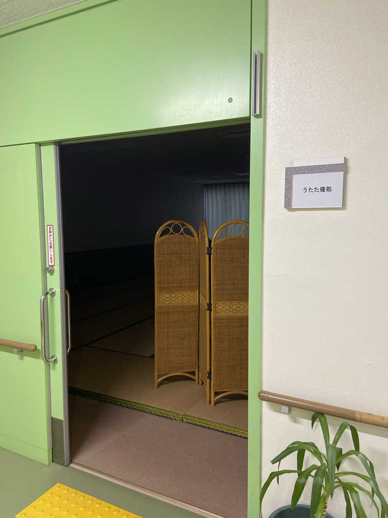 ポンスケポンさんさんのかどがわ温泉心の杜のサ活写真