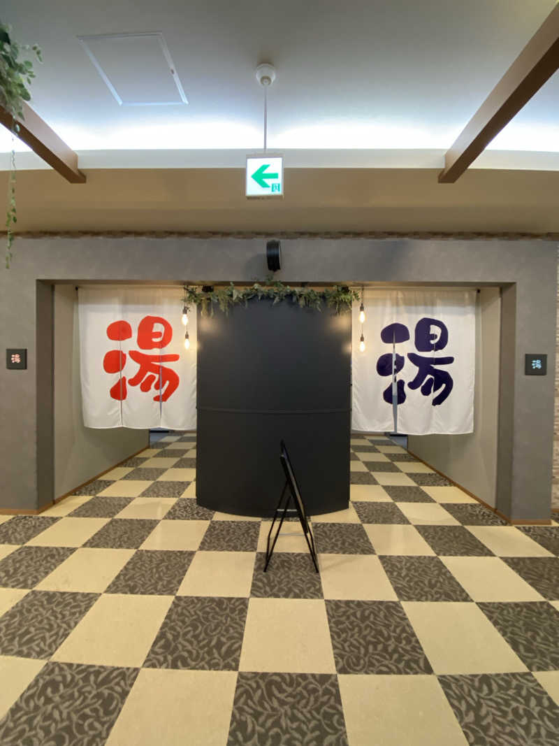 ポンスケポンさんさんの天然温泉ぬくもりの湯のサ活写真