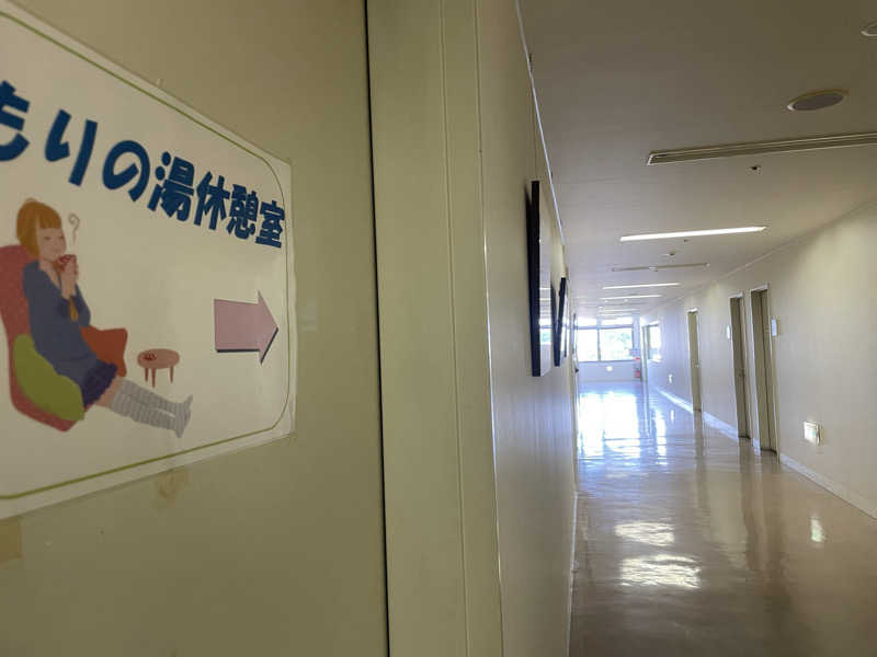 かえるださんのあいち健康の森プラザホテル もりの湯のサ活写真