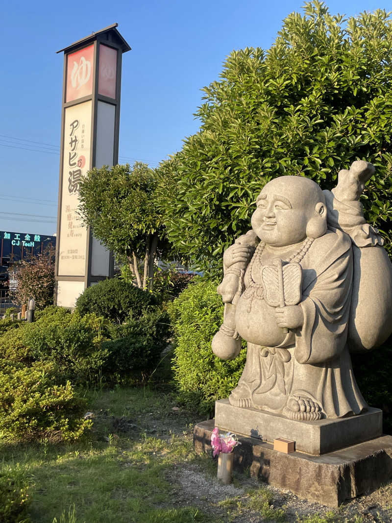 かえるださんのアサヒ乃湯のサ活写真