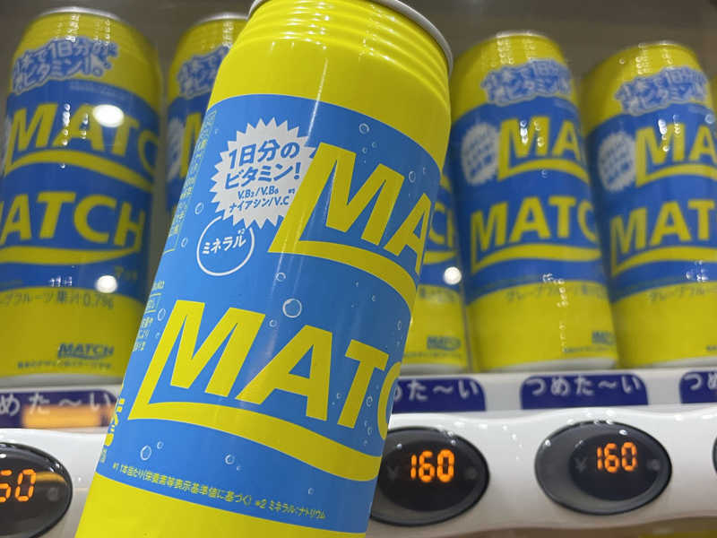 マッチのロング缶
