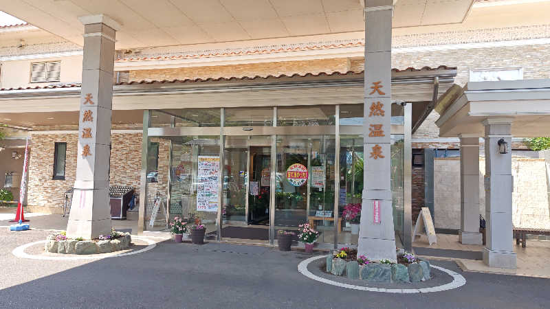 サウサウさんさんの湯の華アイランドのサ活写真