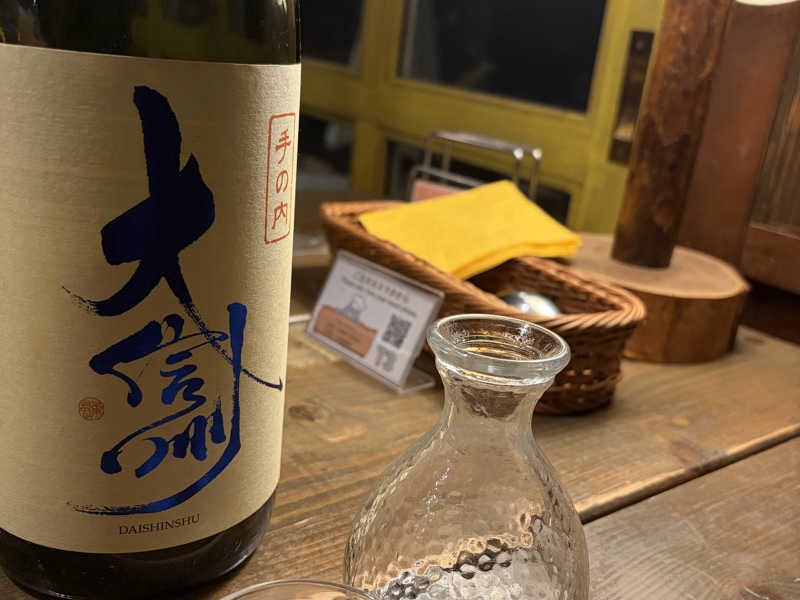 大信州
