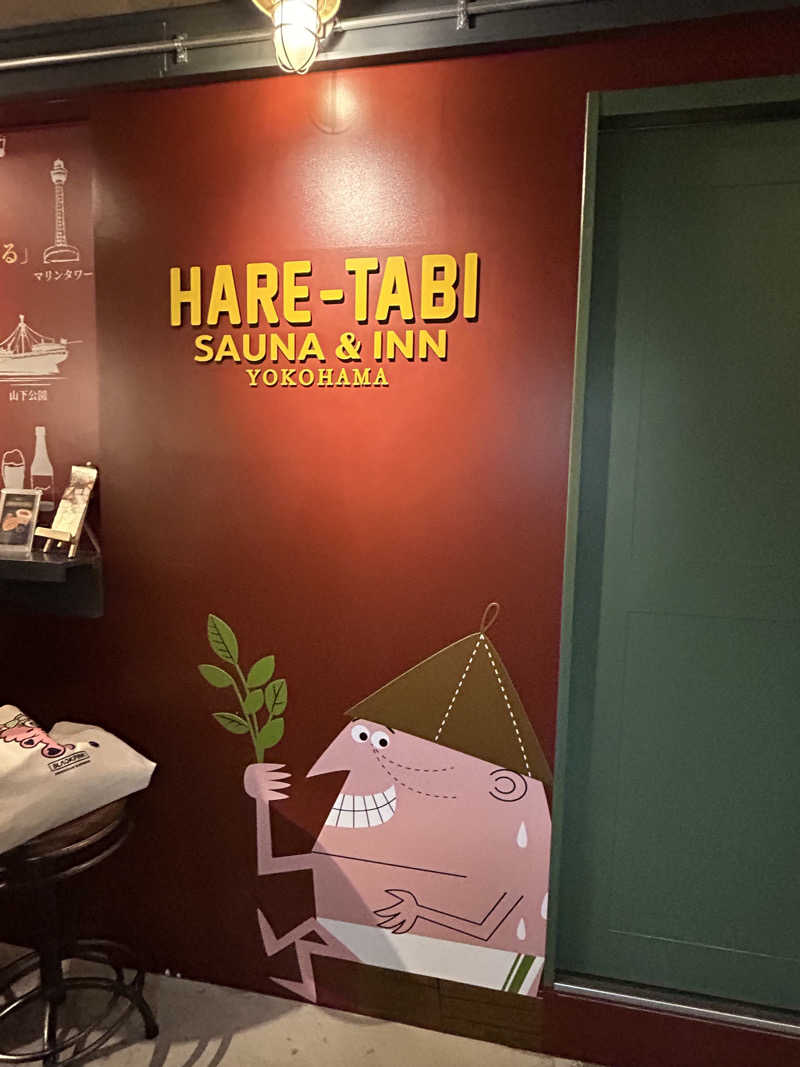 旅するサウナーさんのHARE-TABI SAUNA&INNのサ活写真