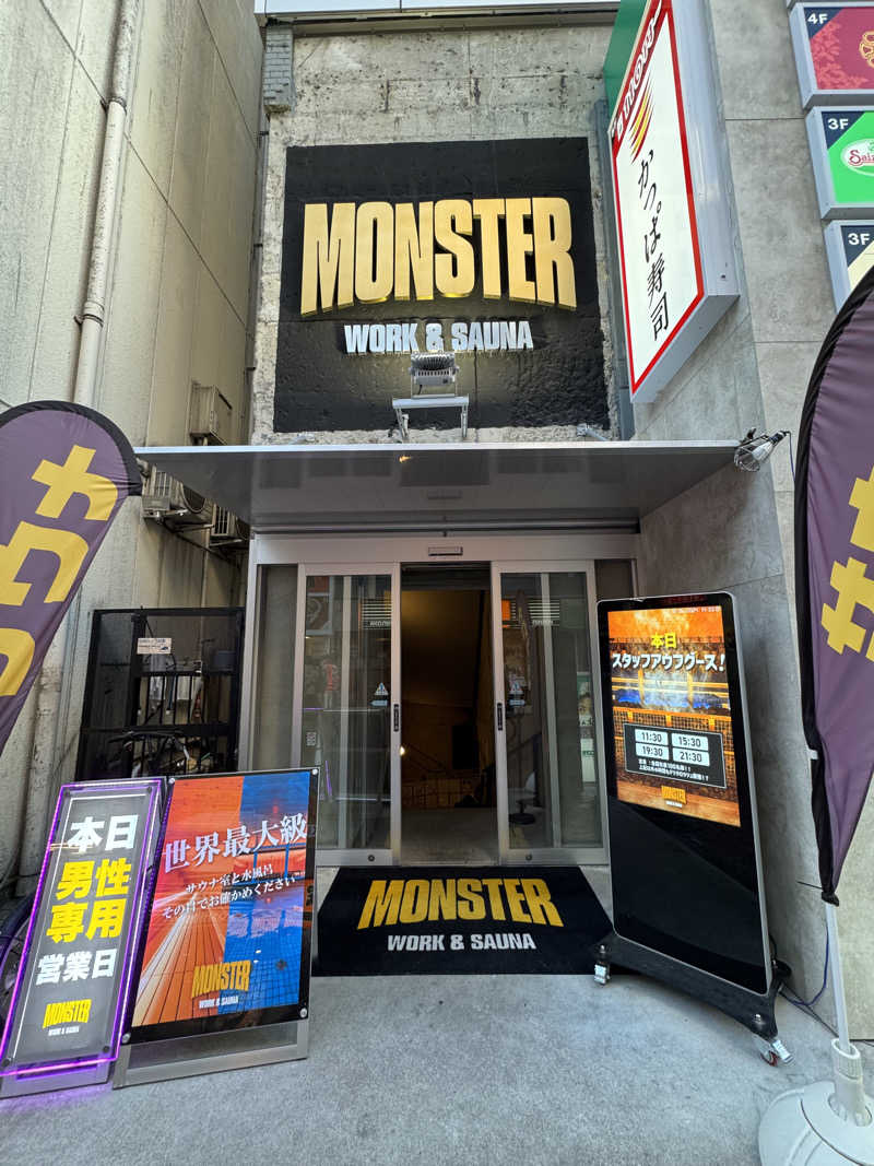 WaTaさんのMONSTER WORK & SAUNAのサ活写真