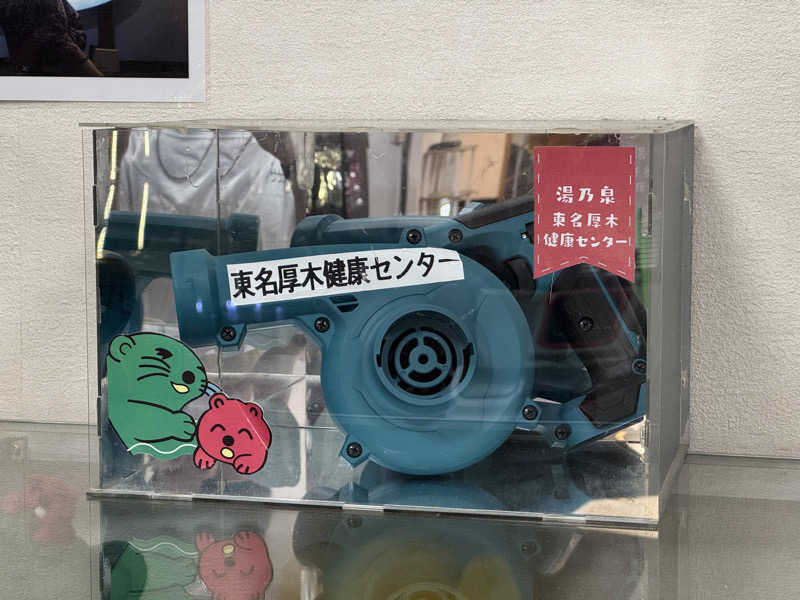 WaTaさんの湯乃泉 東名厚木健康センターのサ活写真