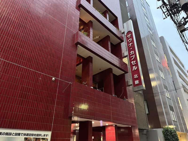 WaTaさんのサウナ&カプセルホテル 北欧のサ活写真