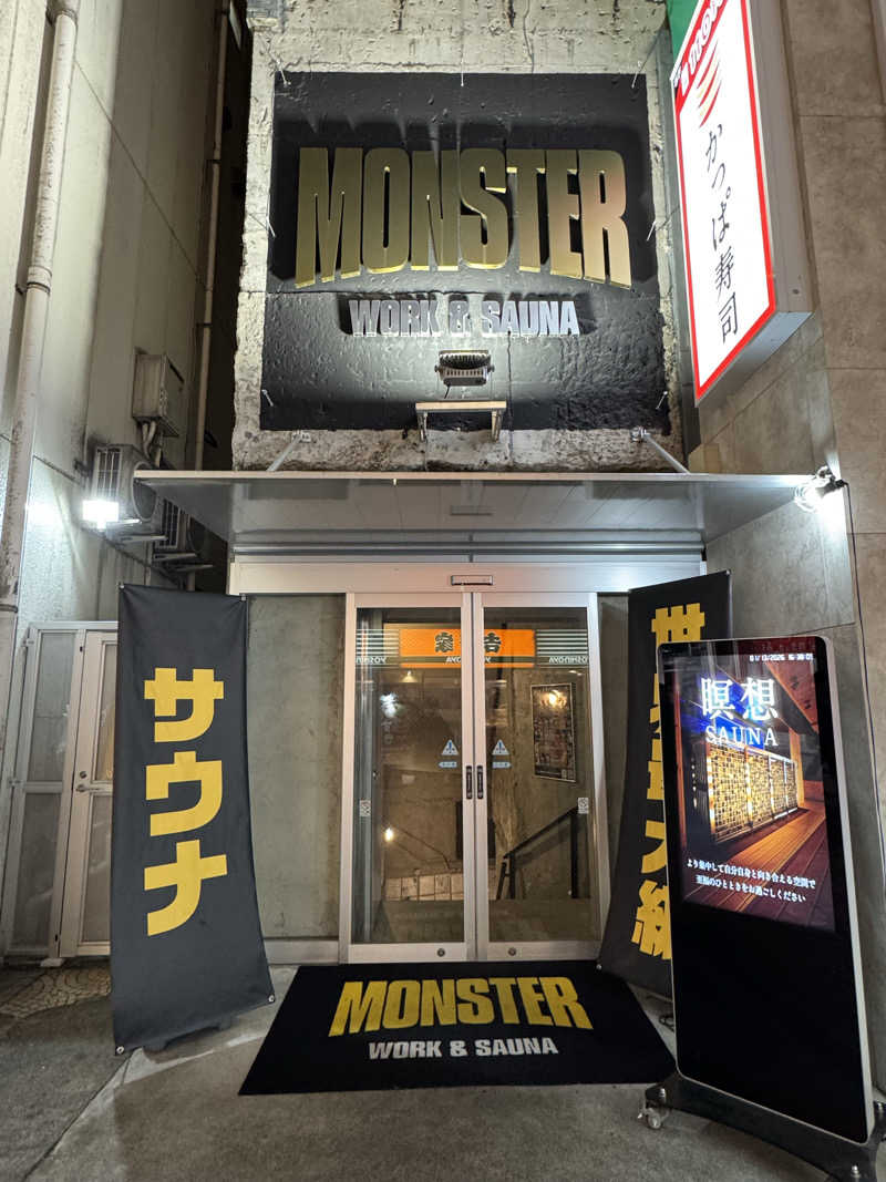 WaTaさんのMONSTER WORK & SAUNAのサ活写真