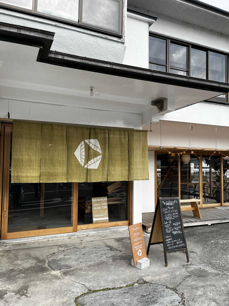 なつおさんの三笠館(MIKASAKAN) サウナのサ活写真