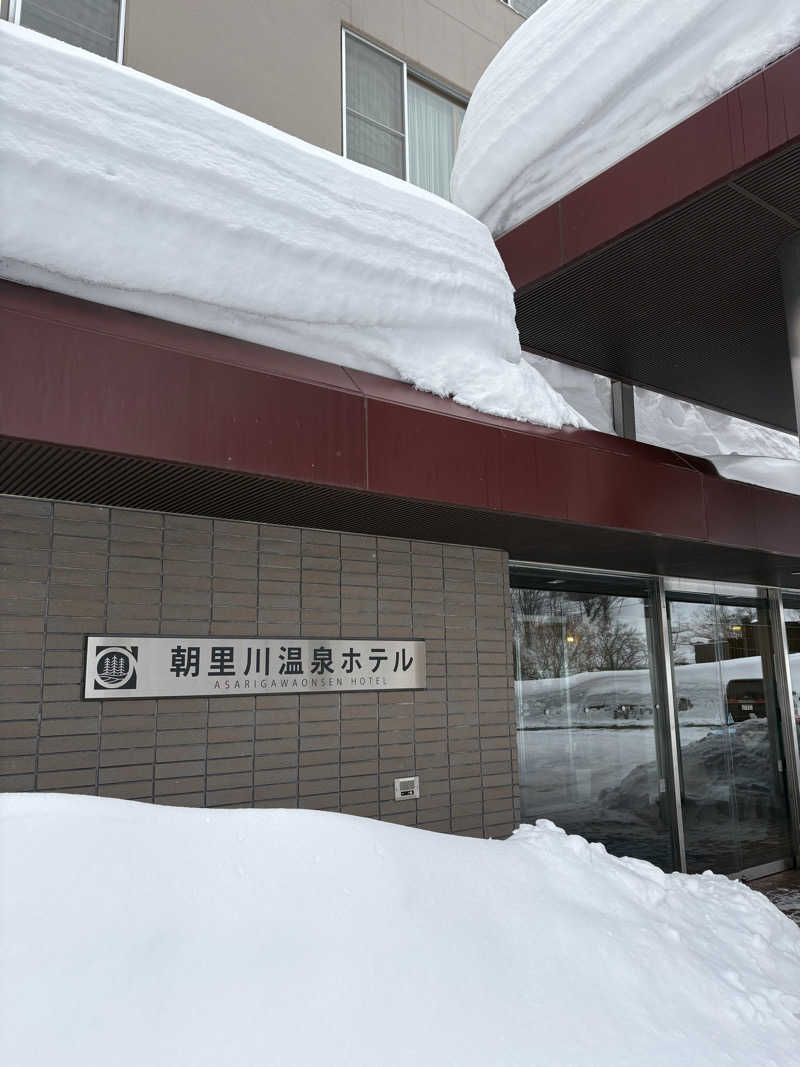 みりさんの朝里川温泉ホテルのサ活写真