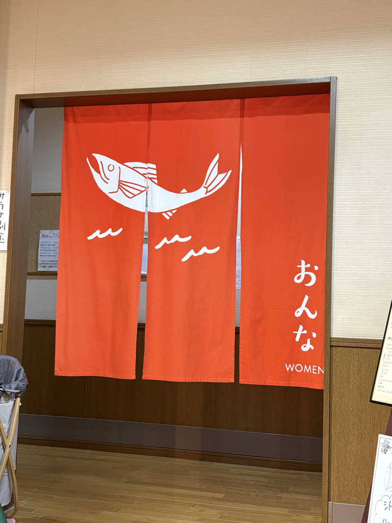 みりさんの湯屋サーモンのサ活写真