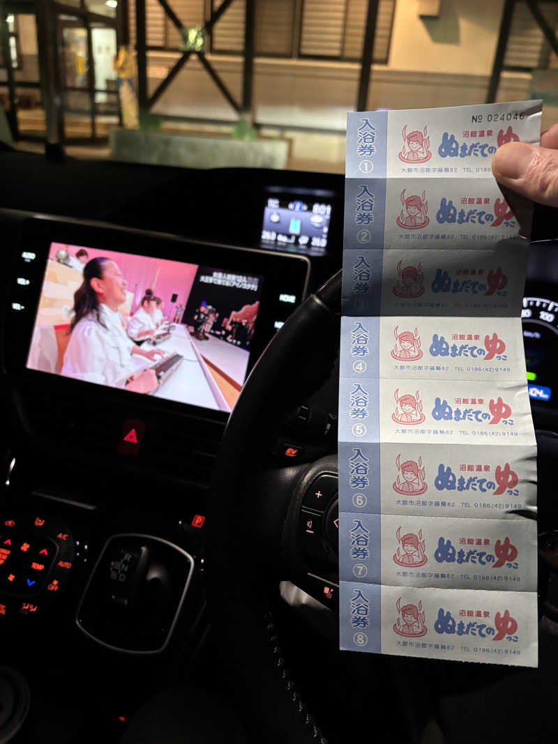 tsunetty0138さんの沼館温泉会館のサ活写真